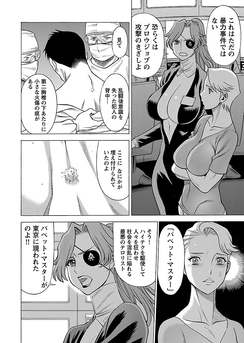 【環望】内の娘にてをだすな！ -オヤコヒロインファントウス-Vol.2 [デジタル]