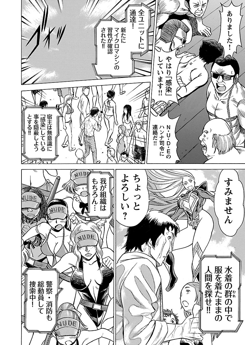 【環望】内の娘にてをだすな！ -オヤコヒロインファントウス-Vol.2 [デジタル]