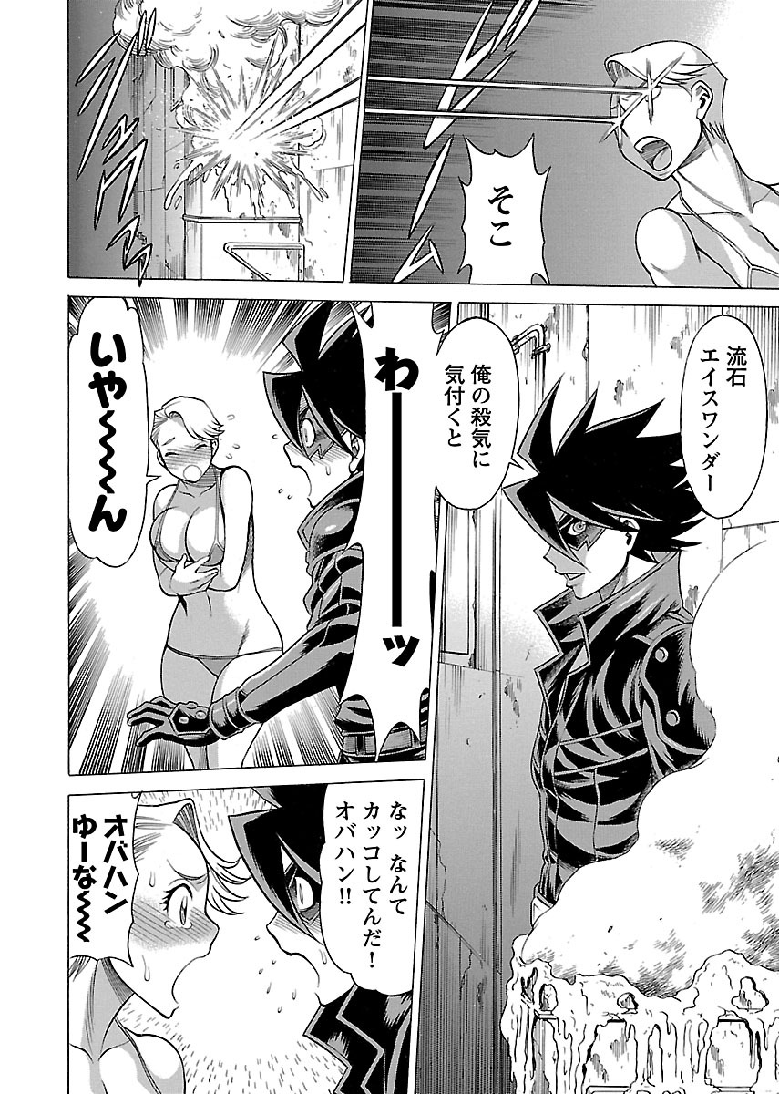 【環望】内の娘にてをだすな！ -オヤコヒロインファントウス-Vol.2 [デジタル]