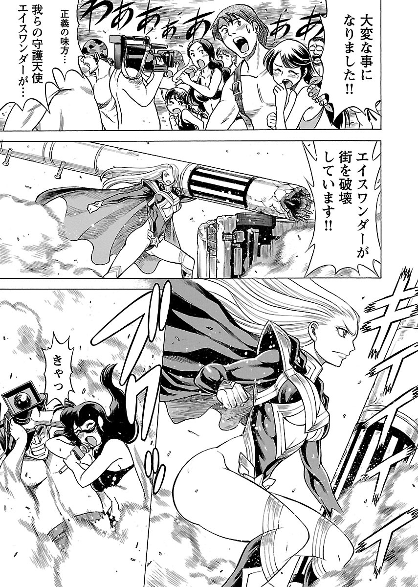 【環望】内の娘にてをだすな！ -オヤコヒロインファントウス-Vol.2 [デジタル]