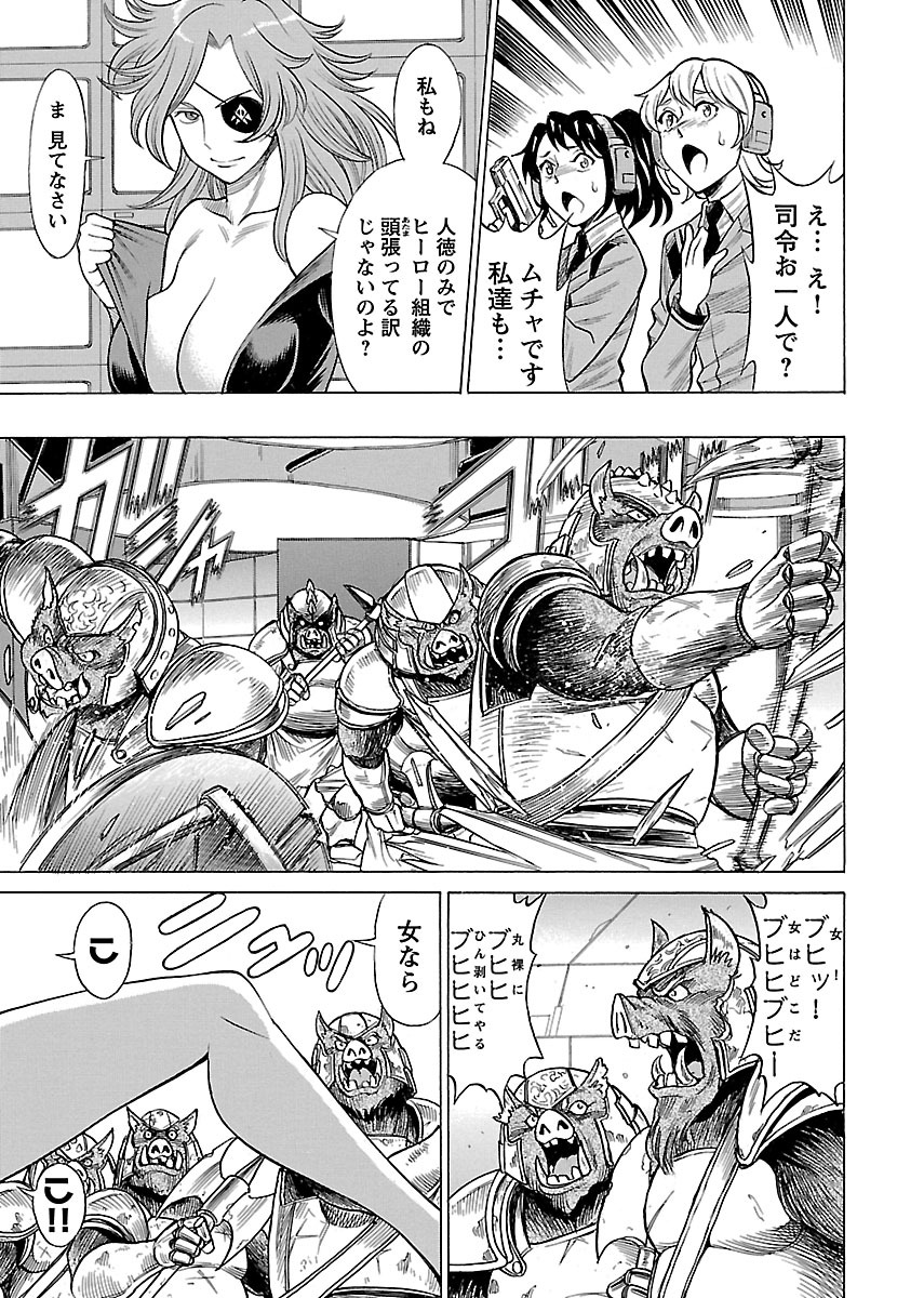 【環望】内の娘にてをだすな！ -オヤコヒロインファントウス-Vol.2 [デジタル]