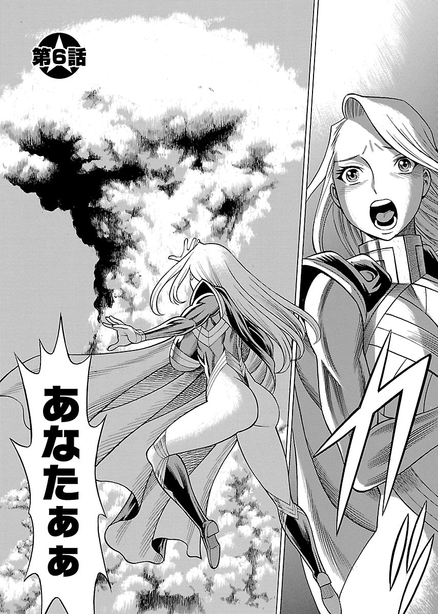 【環望】内の娘にてをだすな！ -オヤコヒロインファントウス-Vol.2 [デジタル]