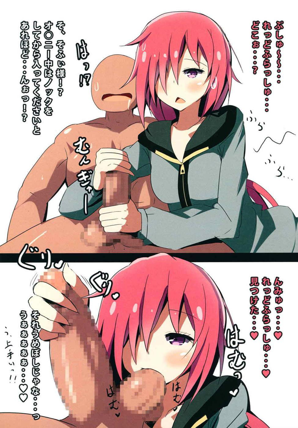 (ぷにケット30) [おもちょっぷ (おもと)] カシコマリユニオン (プリパラ)