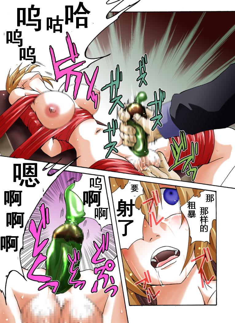 [Nightmare Express-悪夢の宅配便-] 欲望回帰第373章 -W巨乳ニューハーフ強姦魔アキ&ミカ仕置始末1 生搾り尋問編- [中国翻訳]