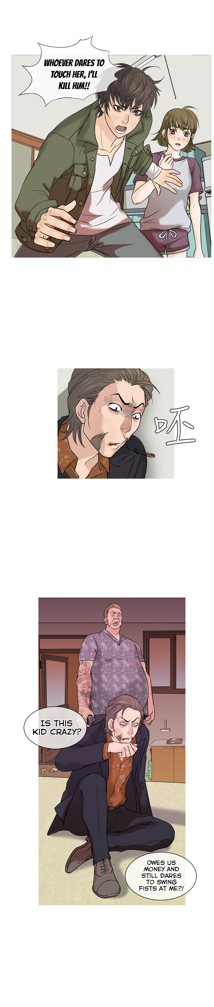 【シャンプー】HeavenCh.1-12（英語）（YoManga）（継続中）