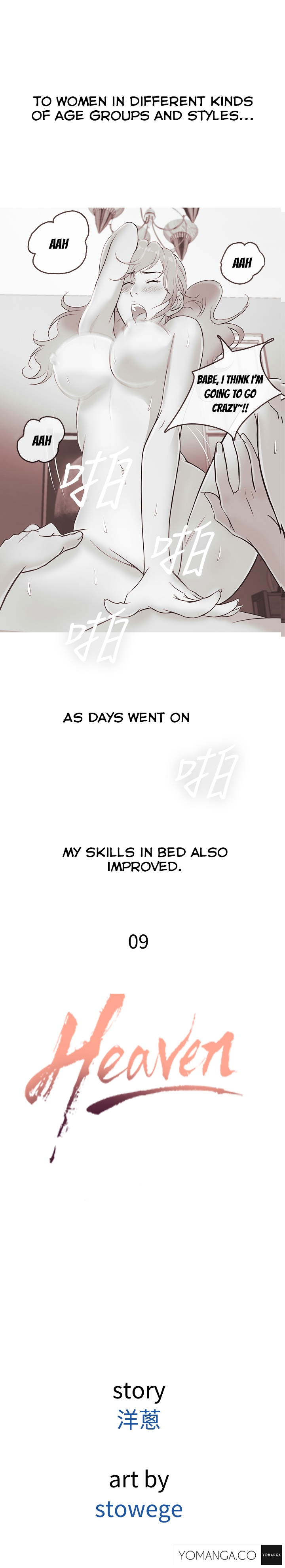 【シャンプー】HeavenCh.1-12（英語）（YoManga）（継続中）