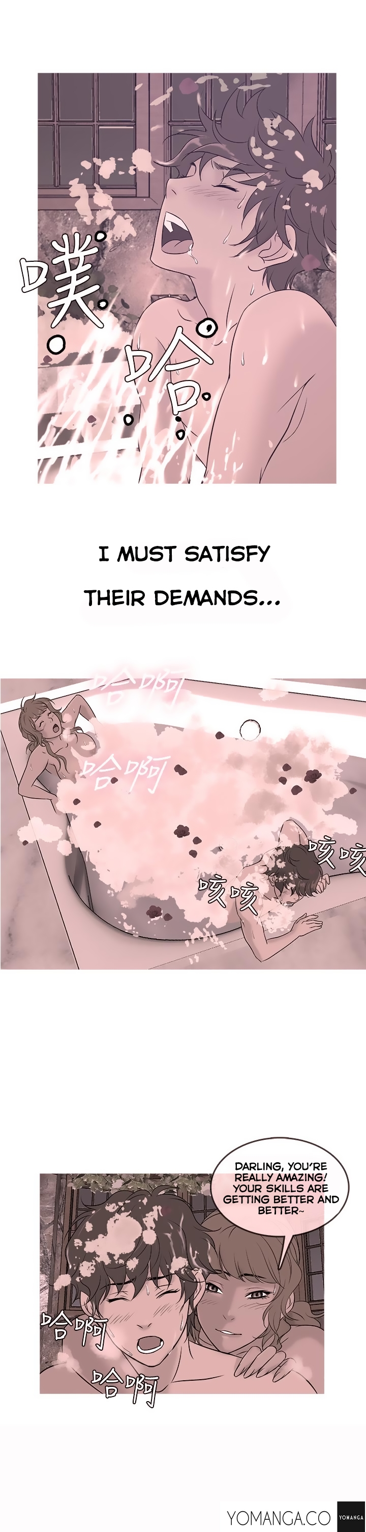 【シャンプー】HeavenCh.1-12（英語）（YoManga）（継続中）