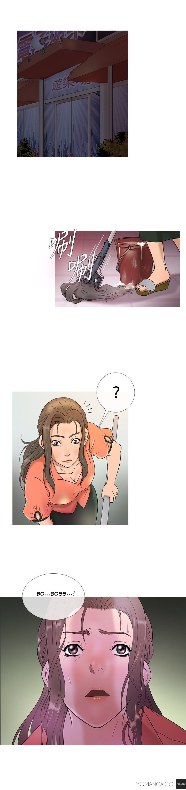 【シャンプー】HeavenCh.1-12（英語）（YoManga）（継続中）