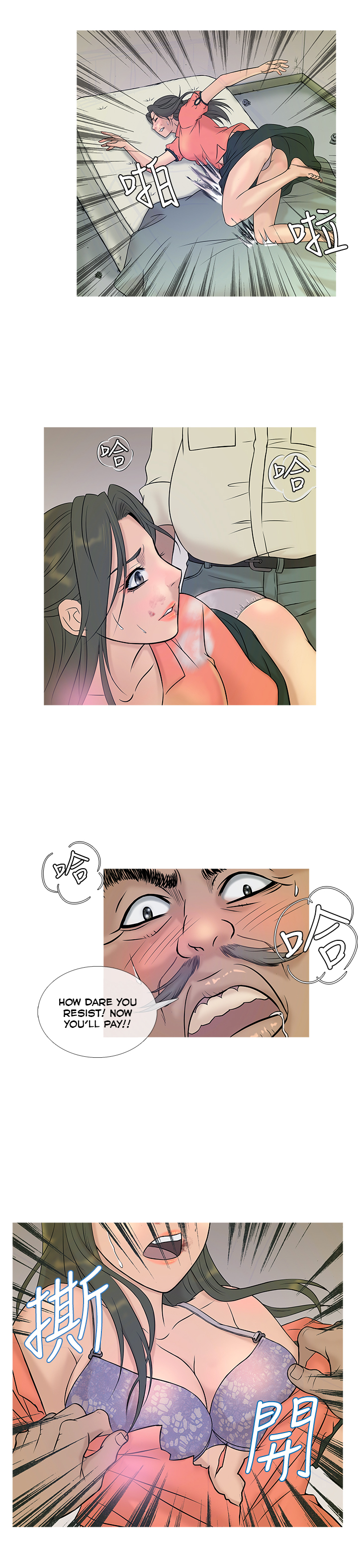 【シャンプー】HeavenCh.1-12（英語）（YoManga）（継続中）