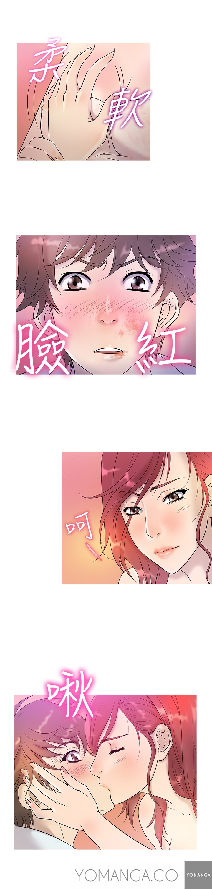 【シャンプー】HeavenCh.1-12（英語）（YoManga）（継続中）