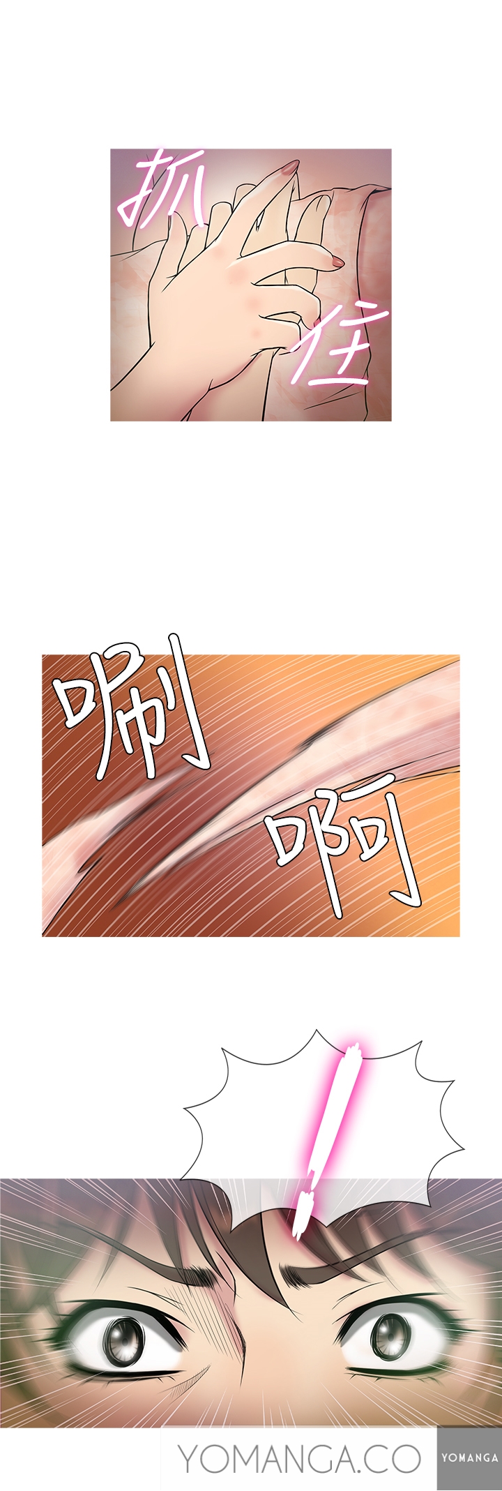 【シャンプー】HeavenCh.1-12（英語）（YoManga）（継続中）