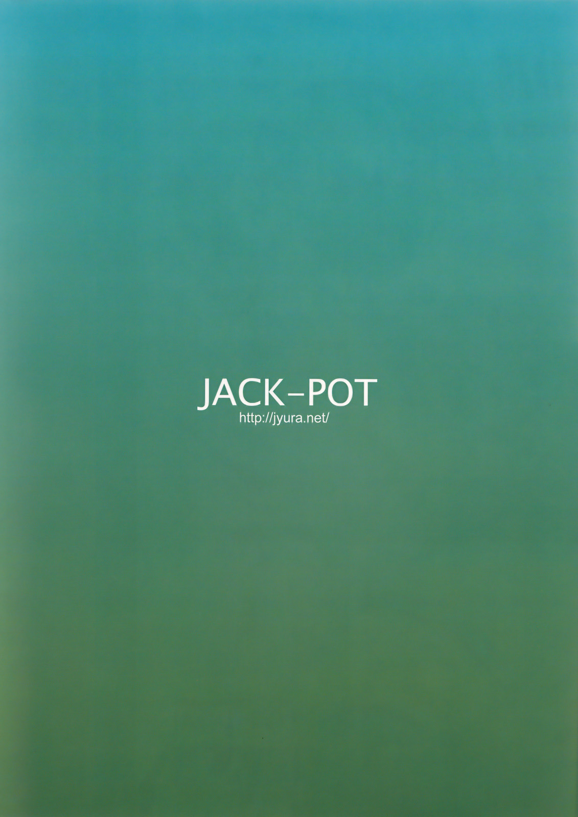 (C74) [JACK-POT (じゅら)] MONHAN Erontier 2 (モンスターハンター) [中国翻訳]