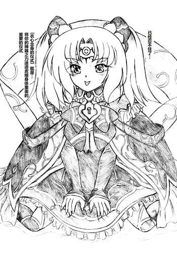 [すもも堂 (すももEX)] 爆発しろ! (アガレスト戦記) [中国翻訳] [DL版]