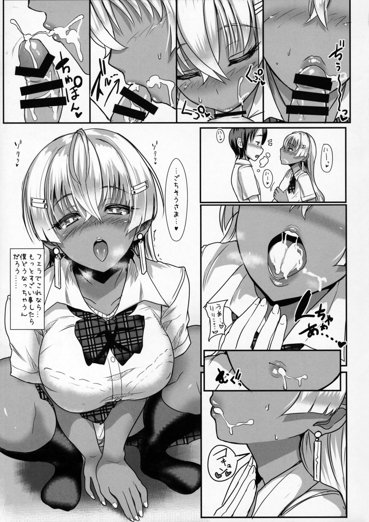 (C89) [NOSEBLEED (宮元一佐)] りりむす