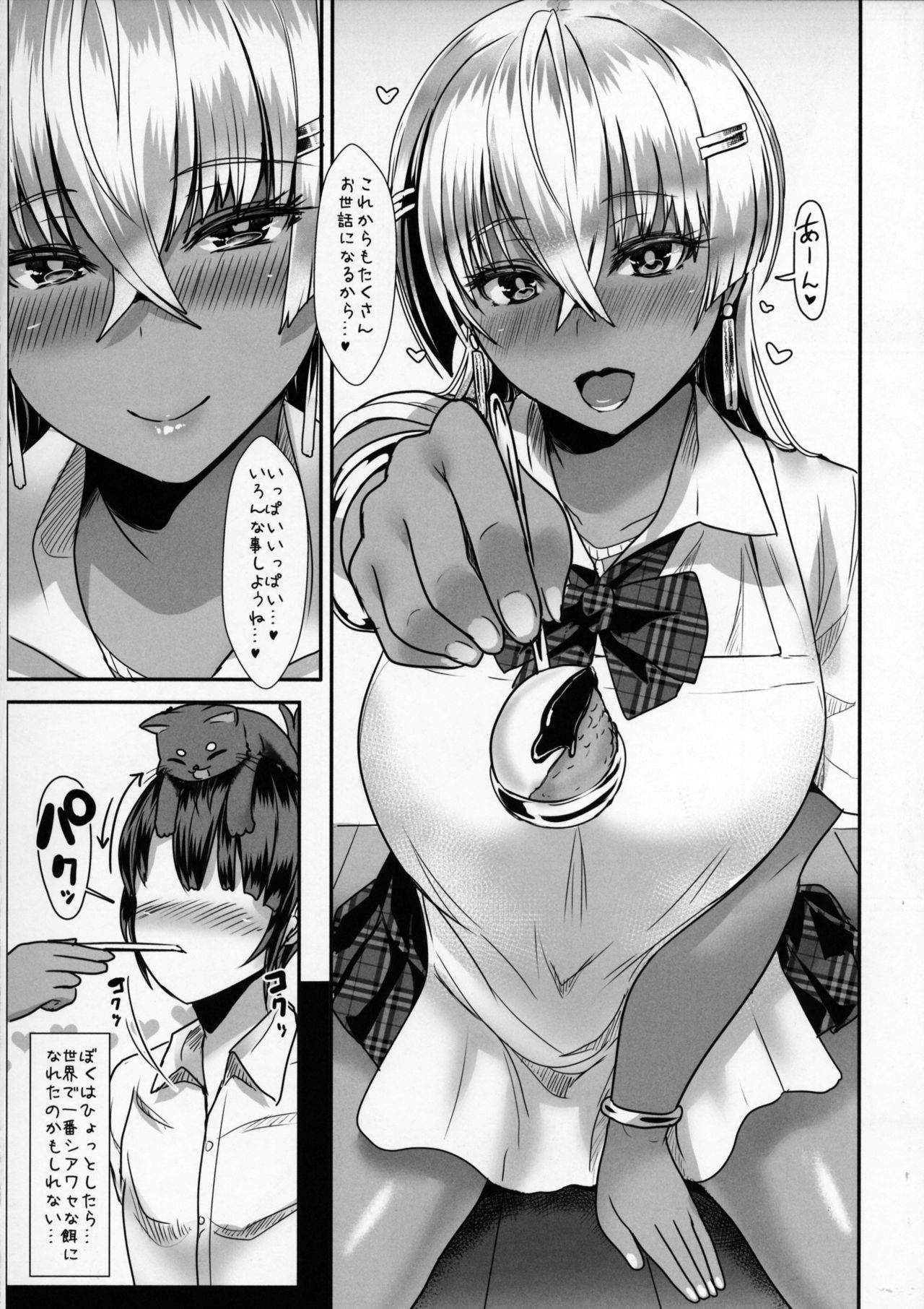 (C89) [NOSEBLEED (宮元一佐)] りりむす