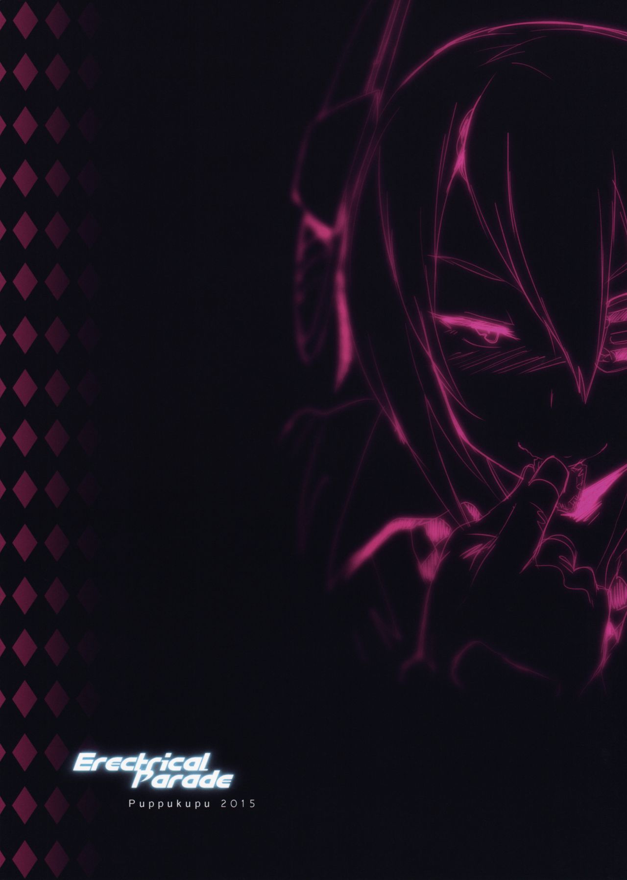 (C89) [ぷっぷくぷー (可哀想)] Erectrical Parade (艦隊これくしょん -艦これ-)