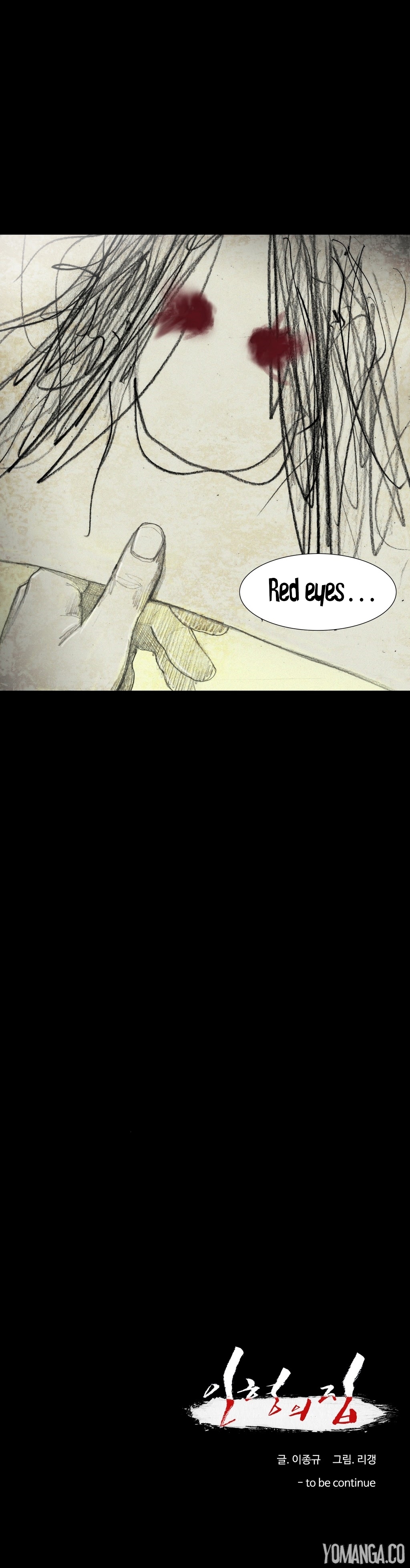 【リゲン】Houseof Dolls Ch.0-10(英語)(YoManga)(進行中) 【リゲン】Houseof Dolls Ch.0-10(英語)(YoManga)(進行中)