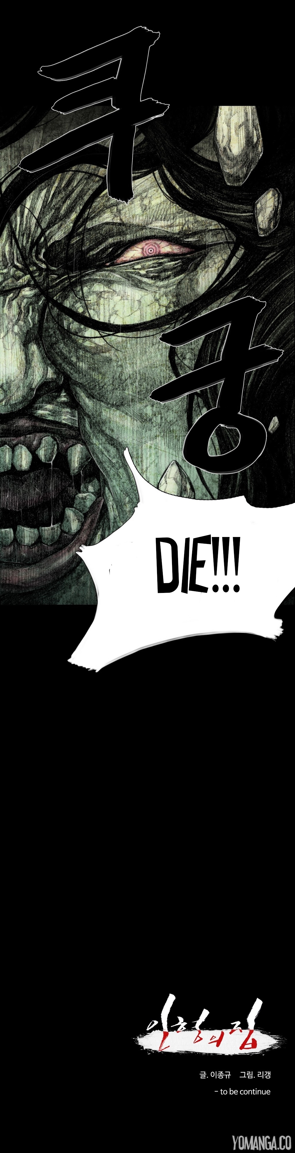 【リゲン】Houseof Dolls Ch.0-10(英語)(YoManga)(進行中) 【リゲン】Houseof Dolls Ch.0-10(英語)(YoManga)(進行中)