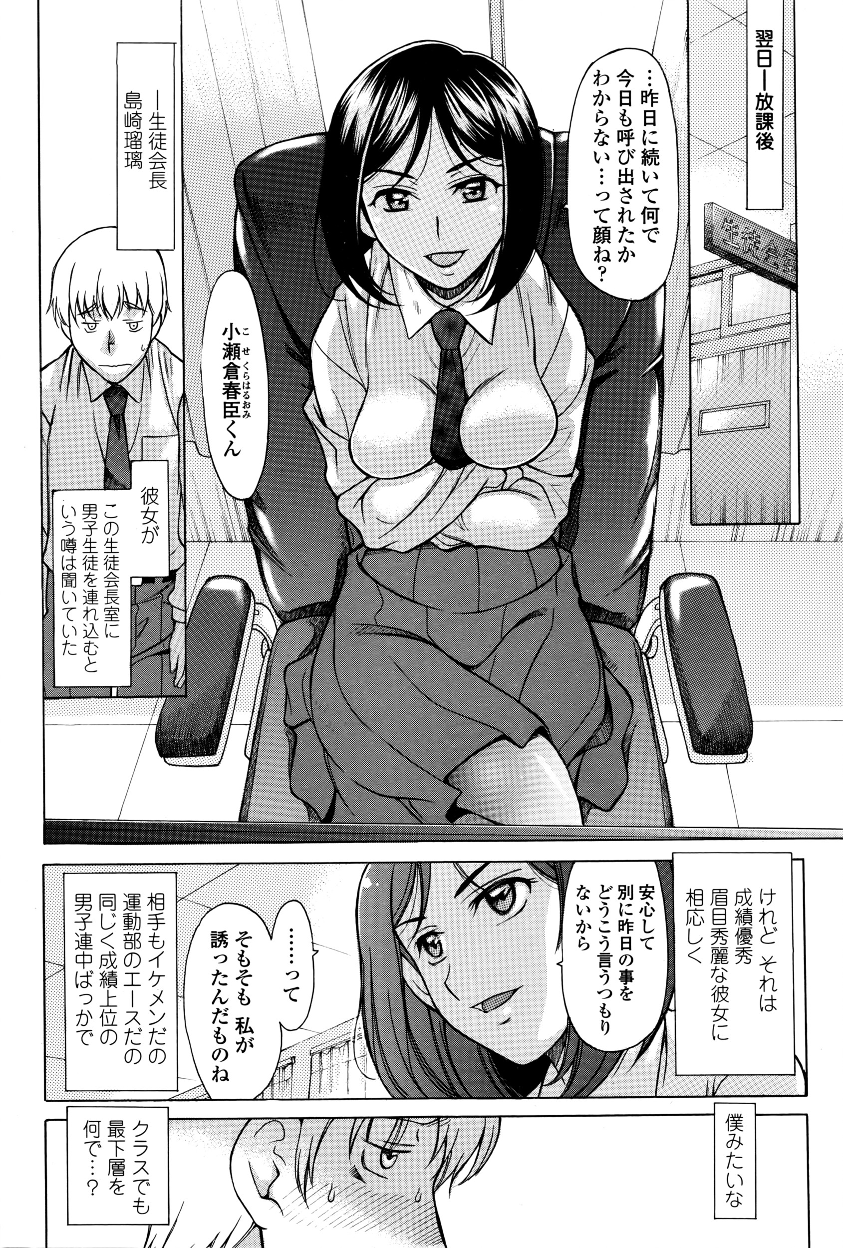 COMIC ペンギンクラブ 2016年5月号