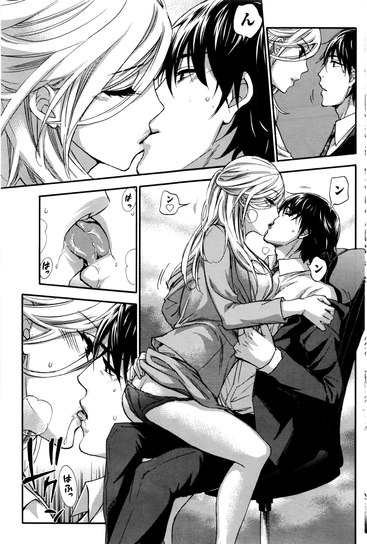 月刊 ビタマン 2016年5月号