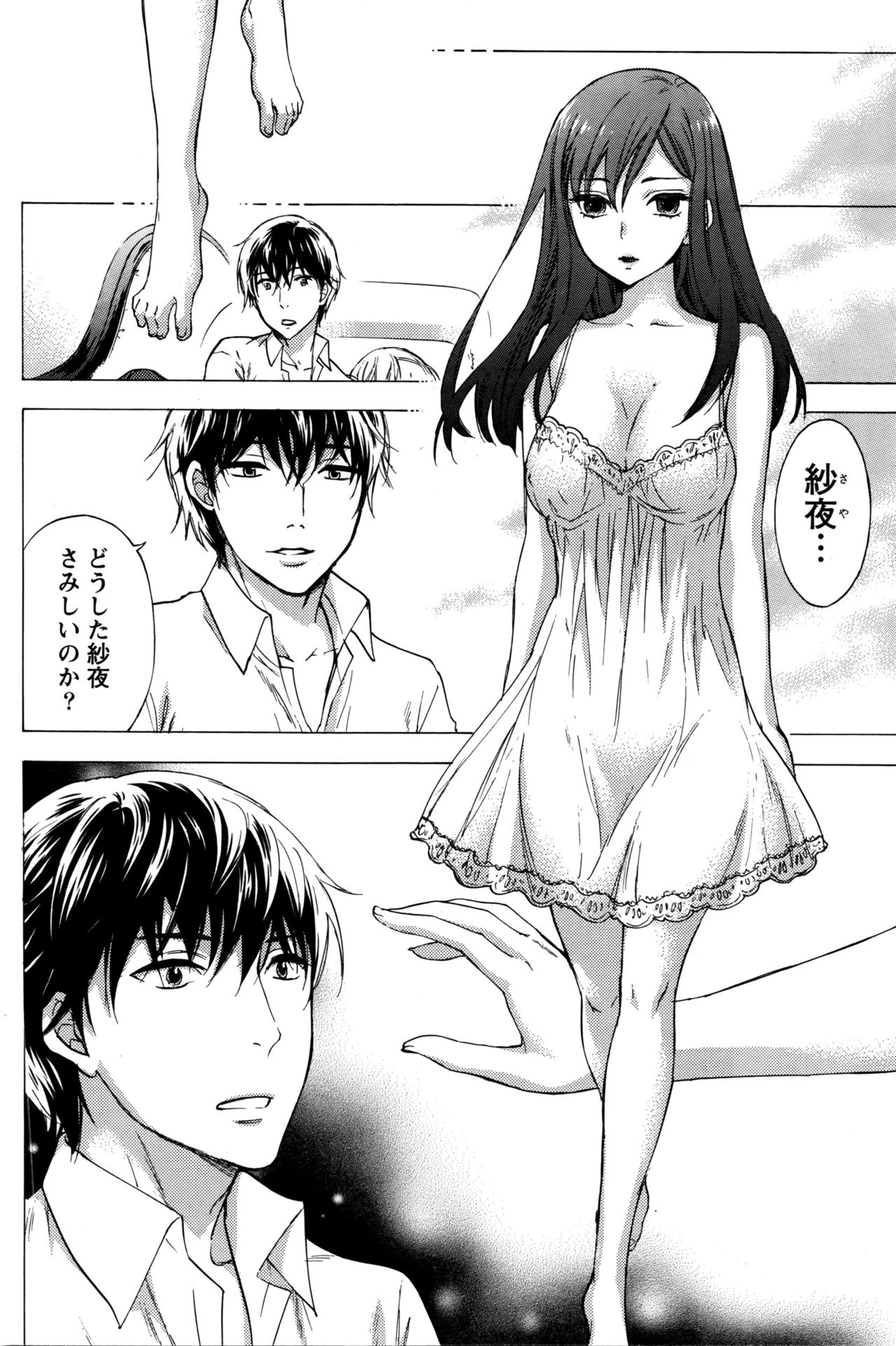 月刊 ビタマン 2016年5月号