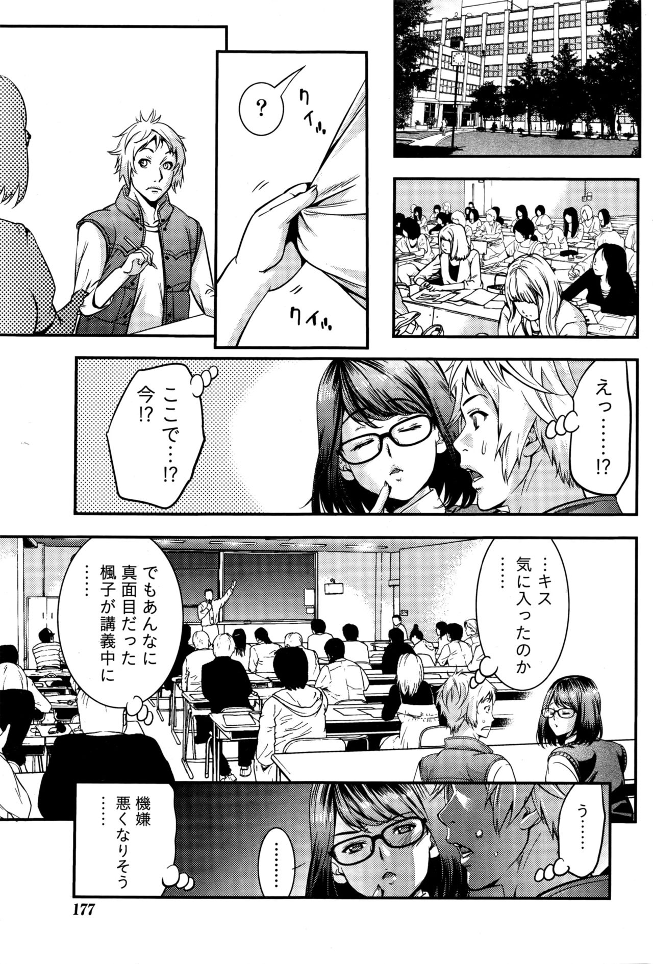 月刊 ビタマン 2016年5月号