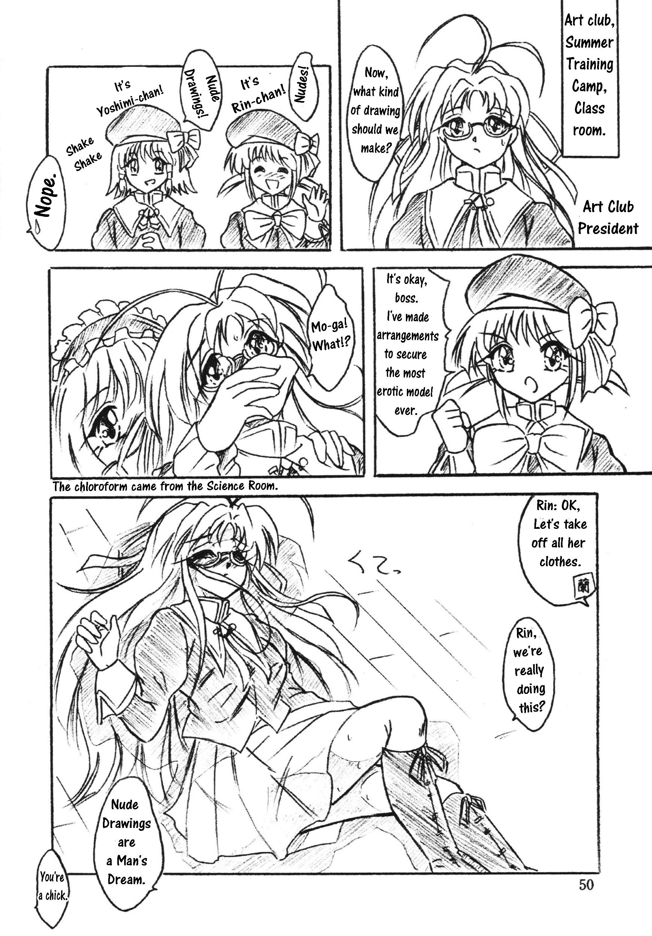 (C70) [すもも堂 (すももEX)] びびあん別冊総集編2 苺白書 (よろず) [英訳]