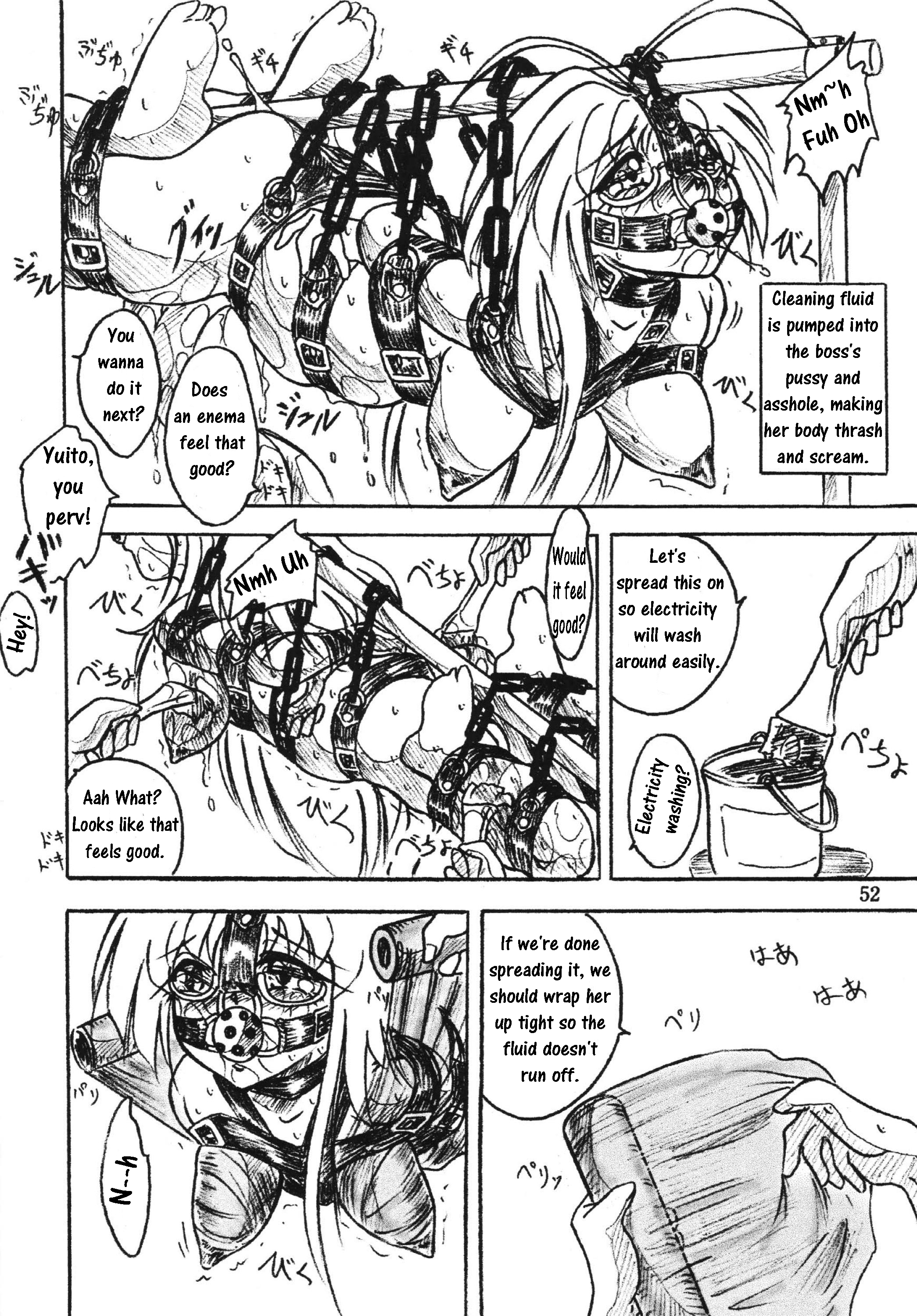 (C70) [すもも堂 (すももEX)] びびあん別冊総集編2 苺白書 (よろず) [英訳]