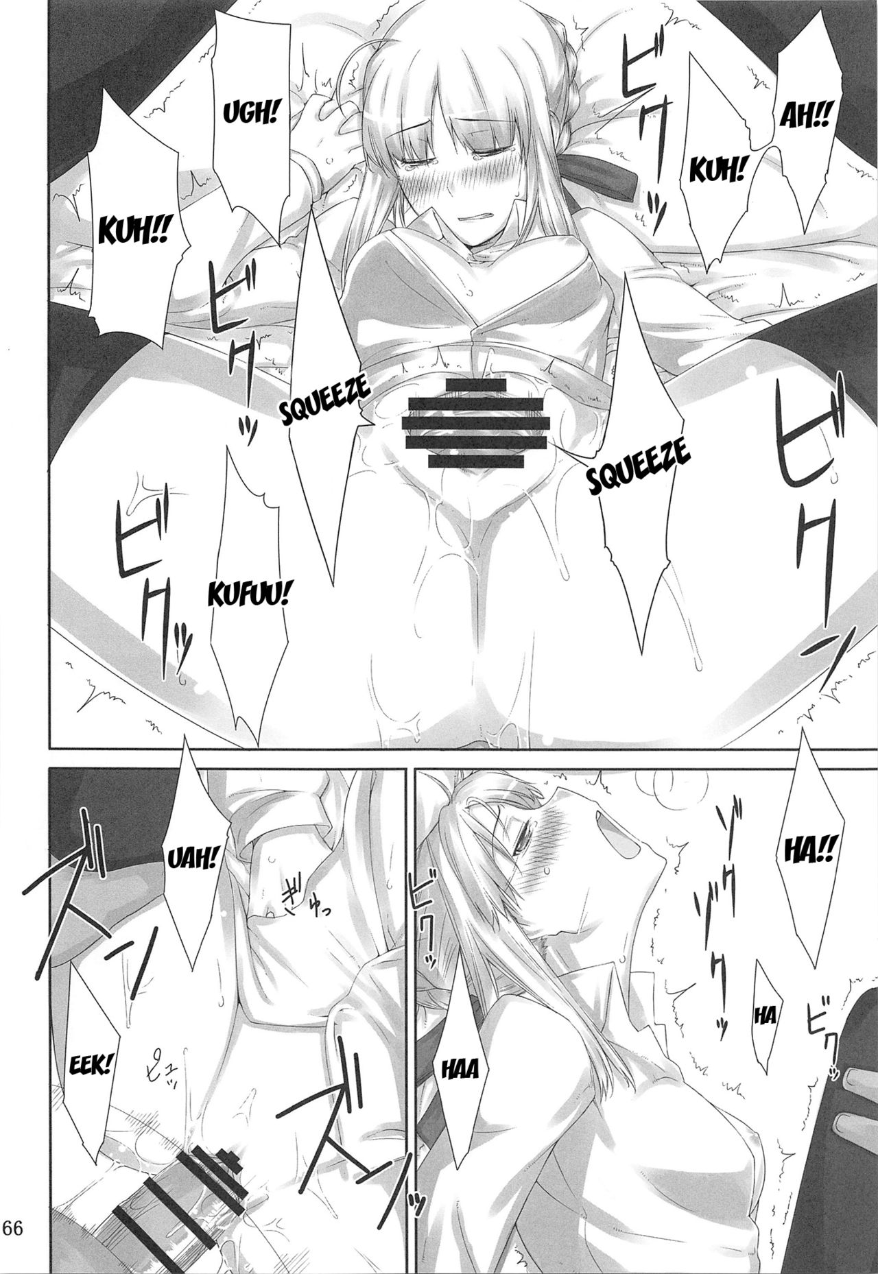 (C88) [MTSP (Jin)] 遠坂家ノ家計事情 総集編 1 (Fate/stay night)