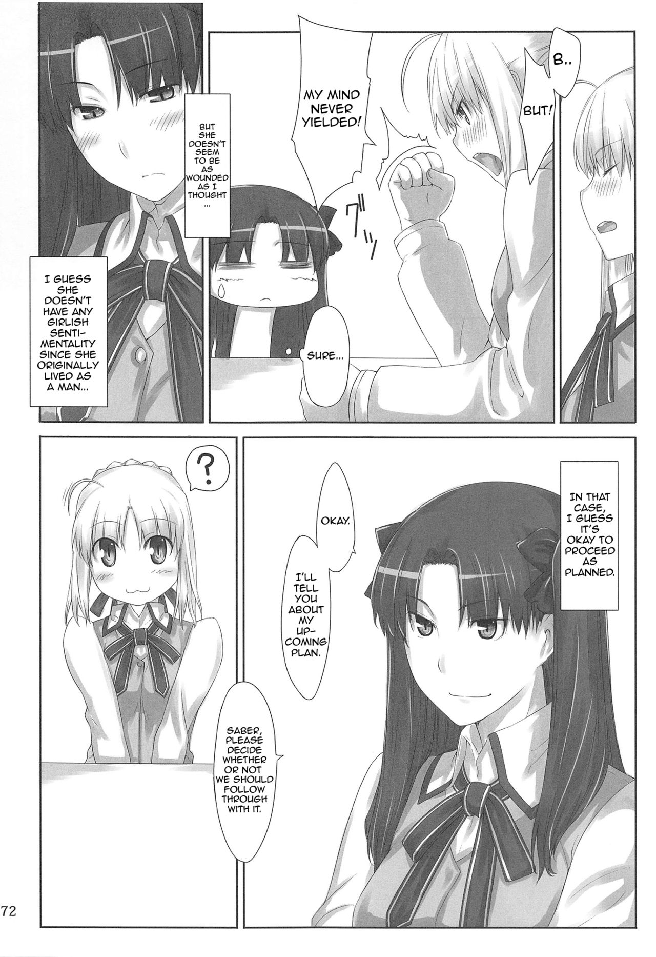 (C88) [MTSP (Jin)] 遠坂家ノ家計事情 総集編 1 (Fate/stay night)