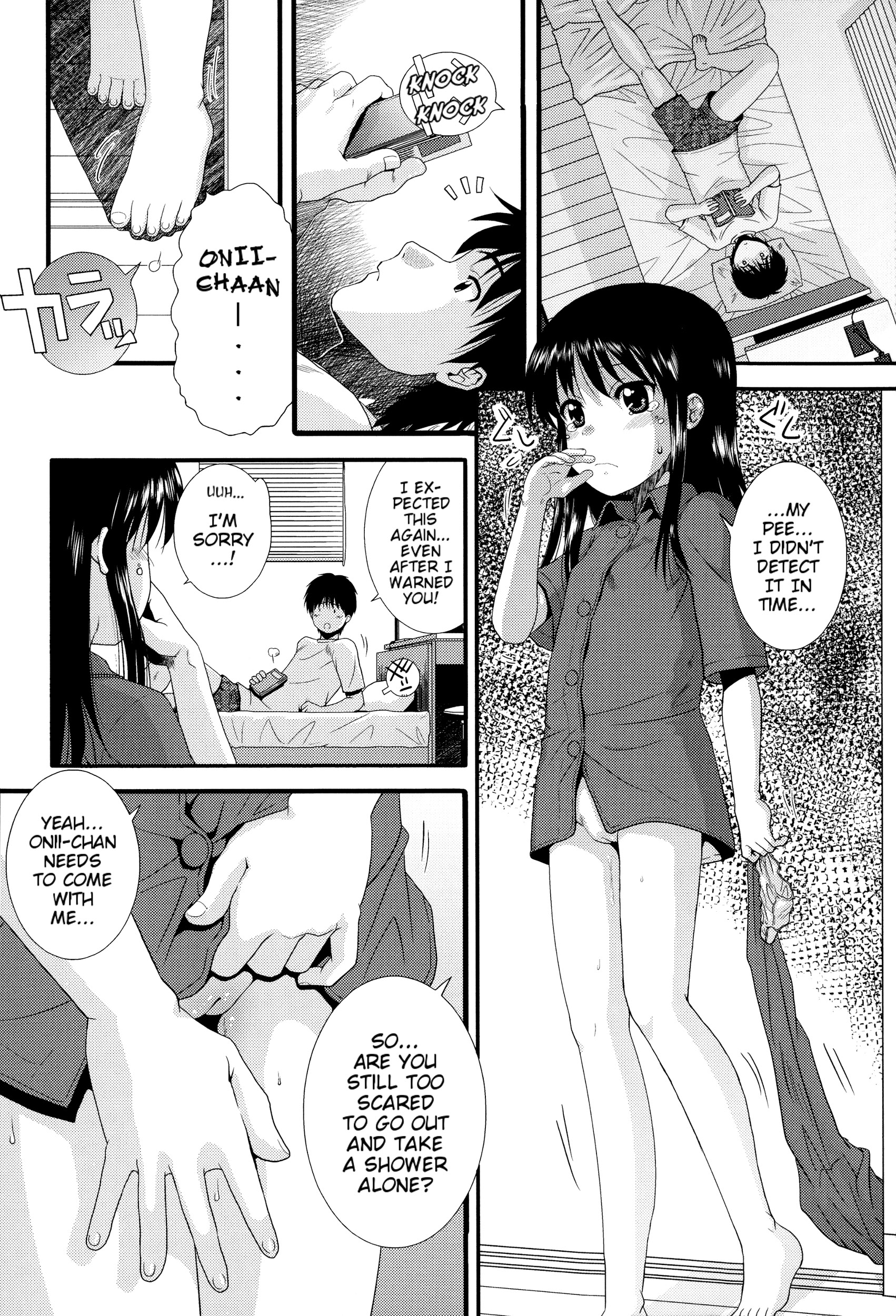 [おおぬまひろし] ちびっ子たちは夏のにおい。[英訳]