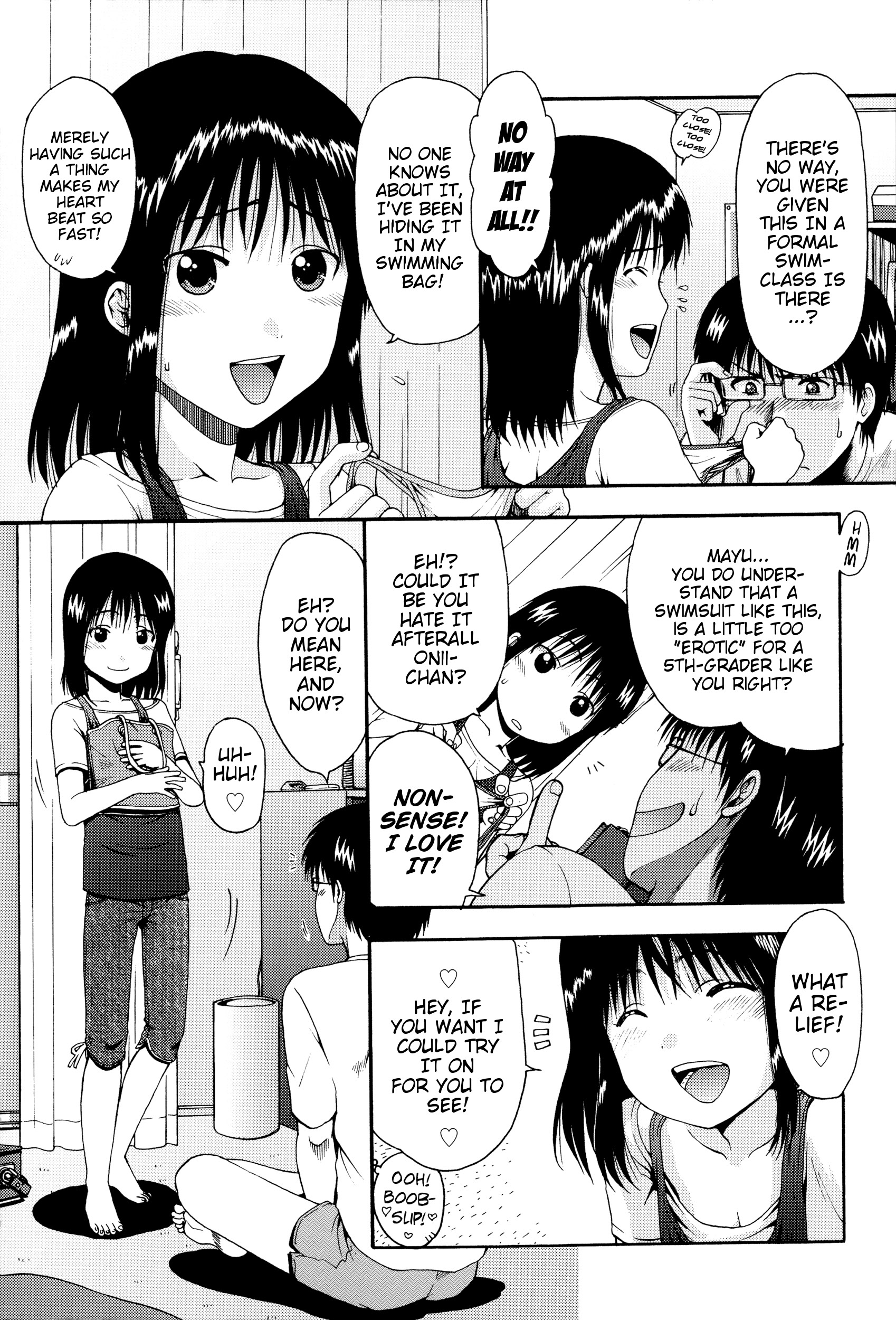 [おおぬまひろし] ちびっ子たちは夏のにおい。[英訳]