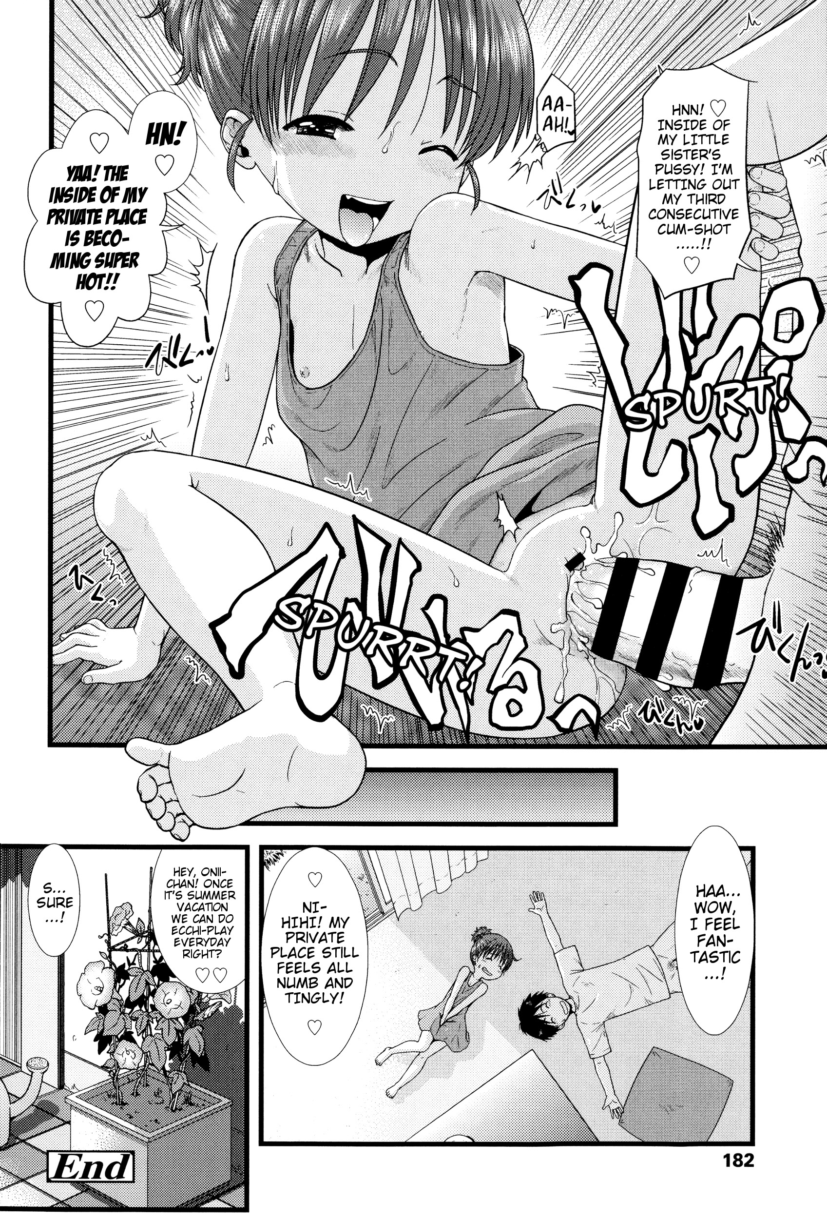 [おおぬまひろし] ちびっ子たちは夏のにおい。[英訳]