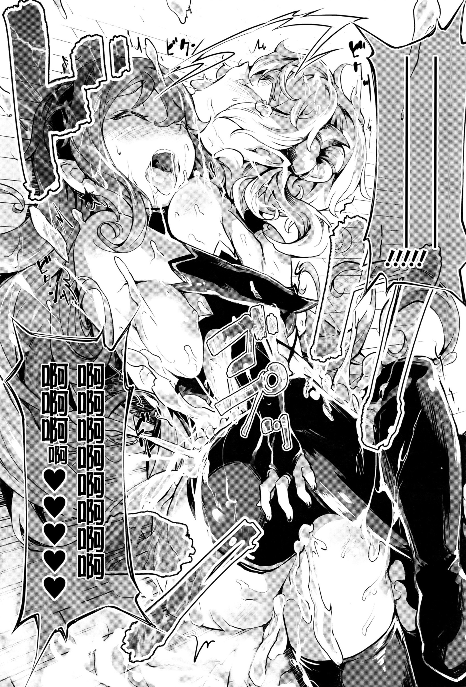 [rca] 淫魔少年 (コミックアンリアル 2016年4月号 Vol.60) [中国翻訳]