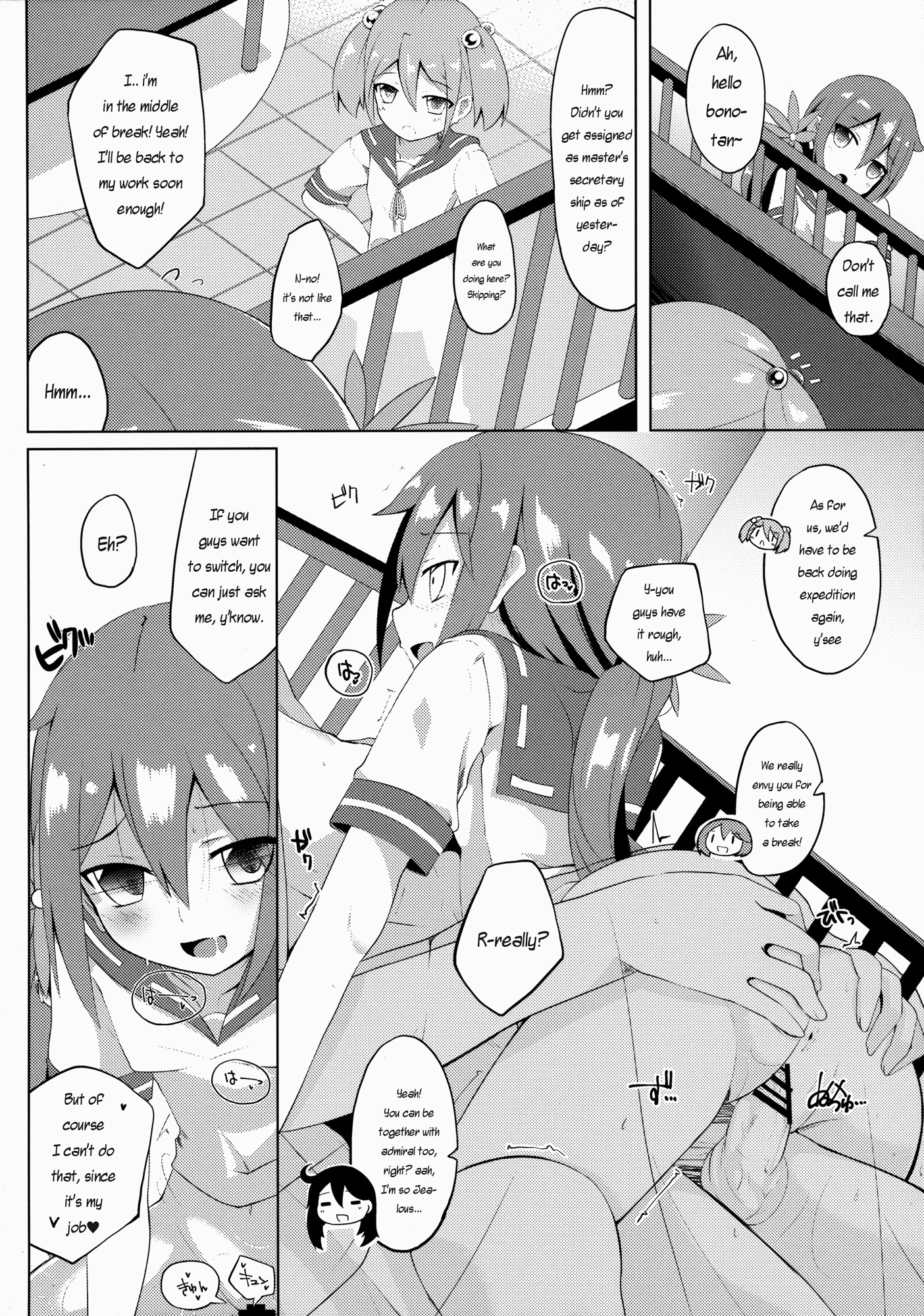 (C88) [さくらがーでん (しろすず)] 曙染 (艦隊これくしょん -艦これ-) [英訳]