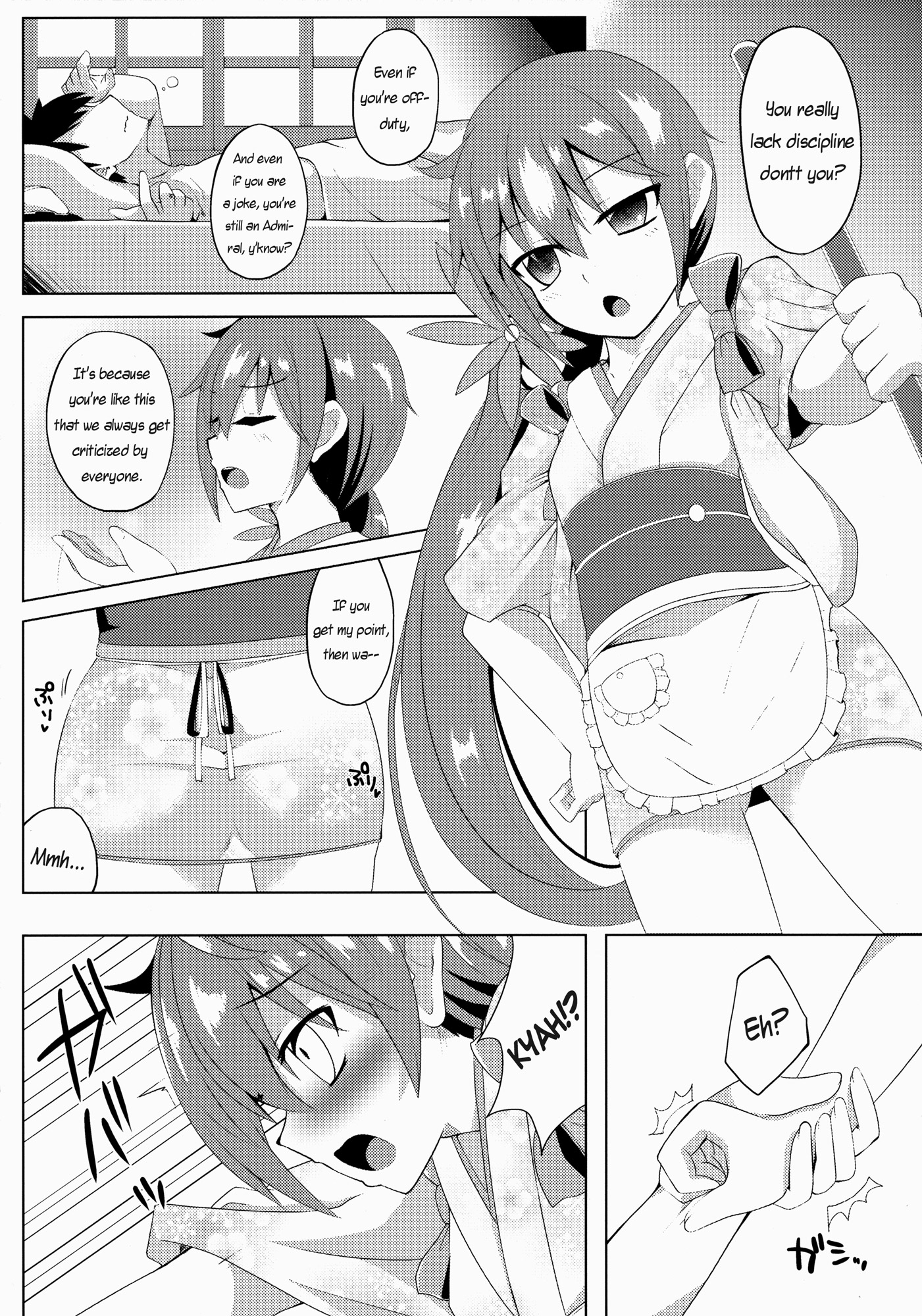 (C88) [さくらがーでん (しろすず)] 曙染 (艦隊これくしょん -艦これ-) [英訳]