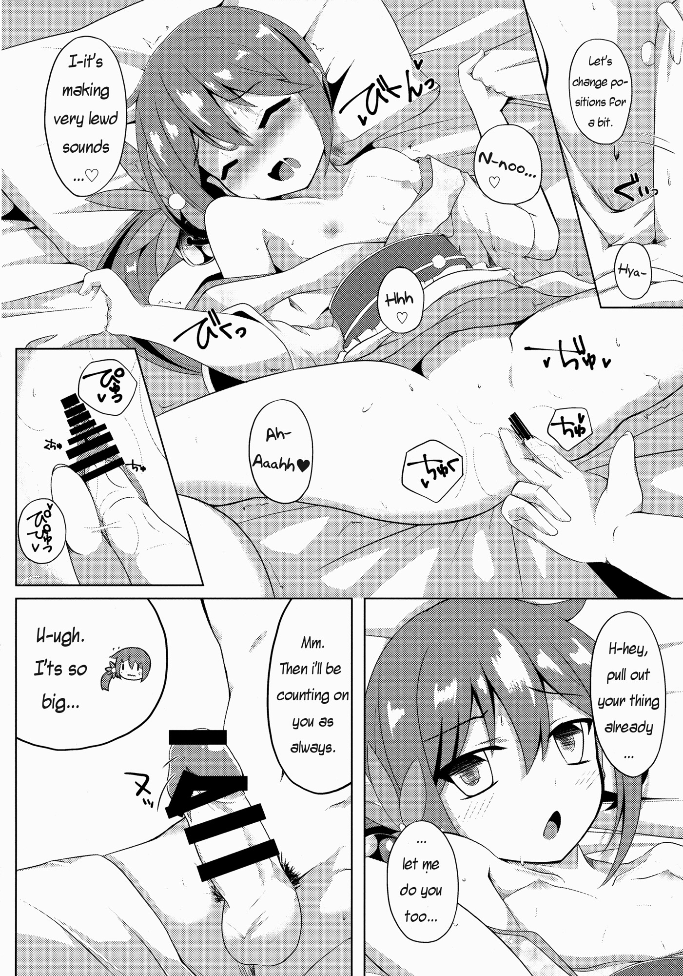 (C88) [さくらがーでん (しろすず)] 曙染 (艦隊これくしょん -艦これ-) [英訳]