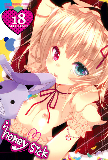 (C81) [Twinbunny (橘りうた)] honey sick (僕は友達が少ない)