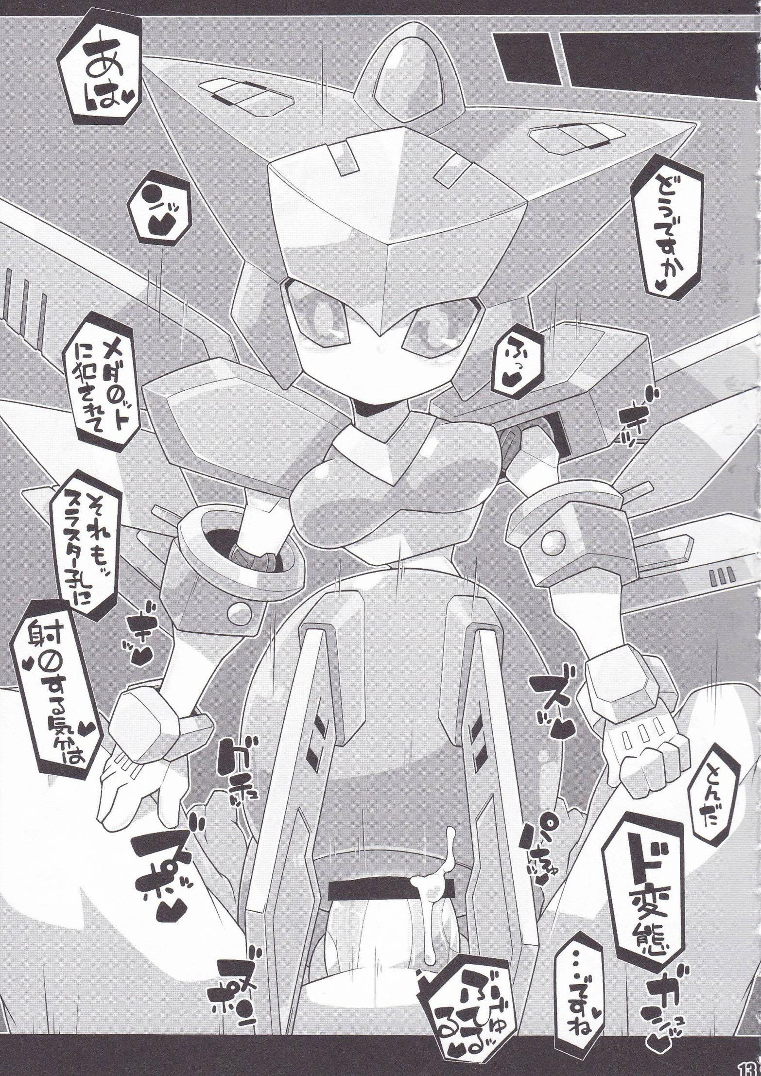 (C89) [わーくほりっく (Kにぃー)] めだこのえろほん (メダロット)