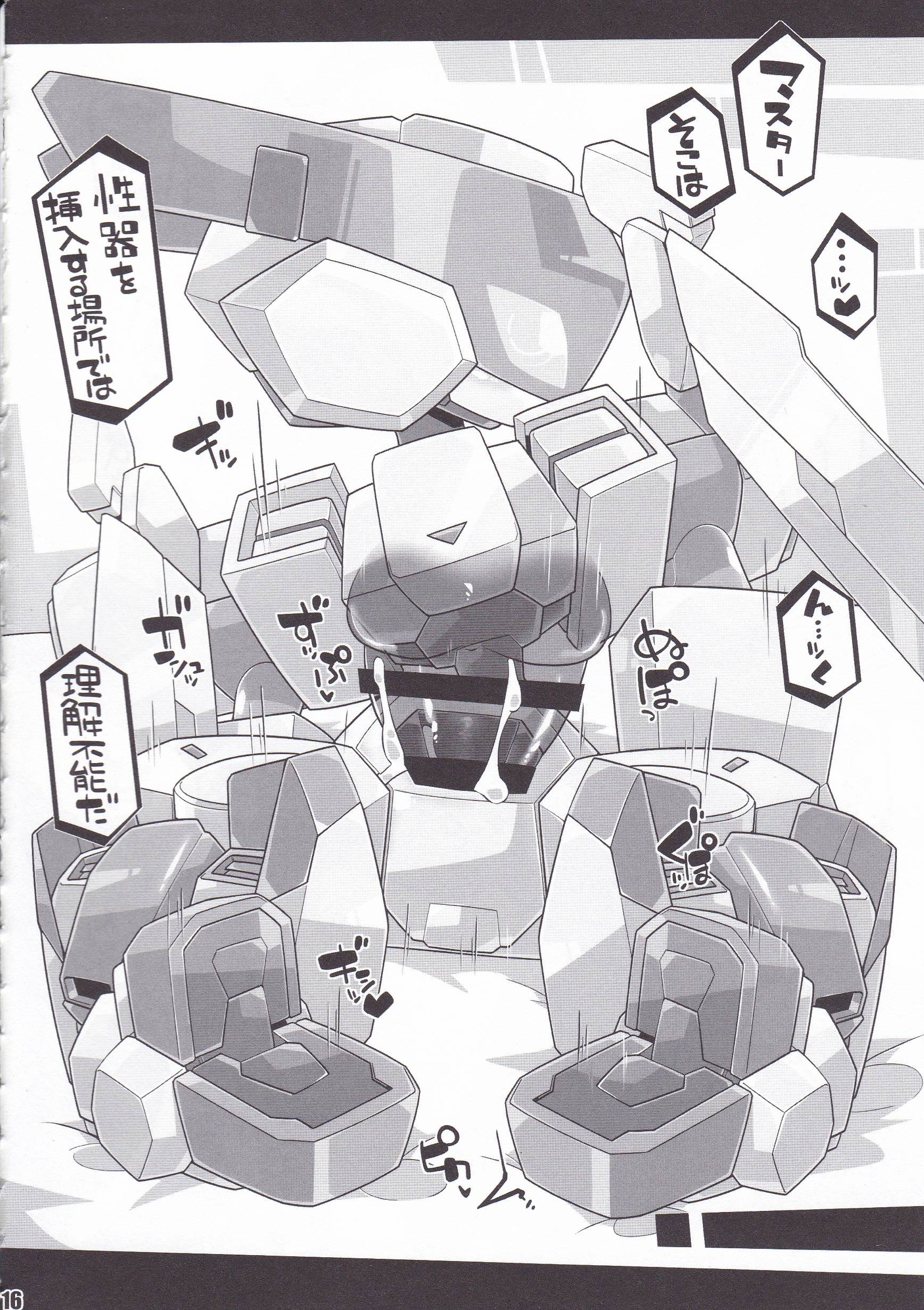 (C89) [わーくほりっく (Kにぃー)] めだこのえろほん (メダロット)