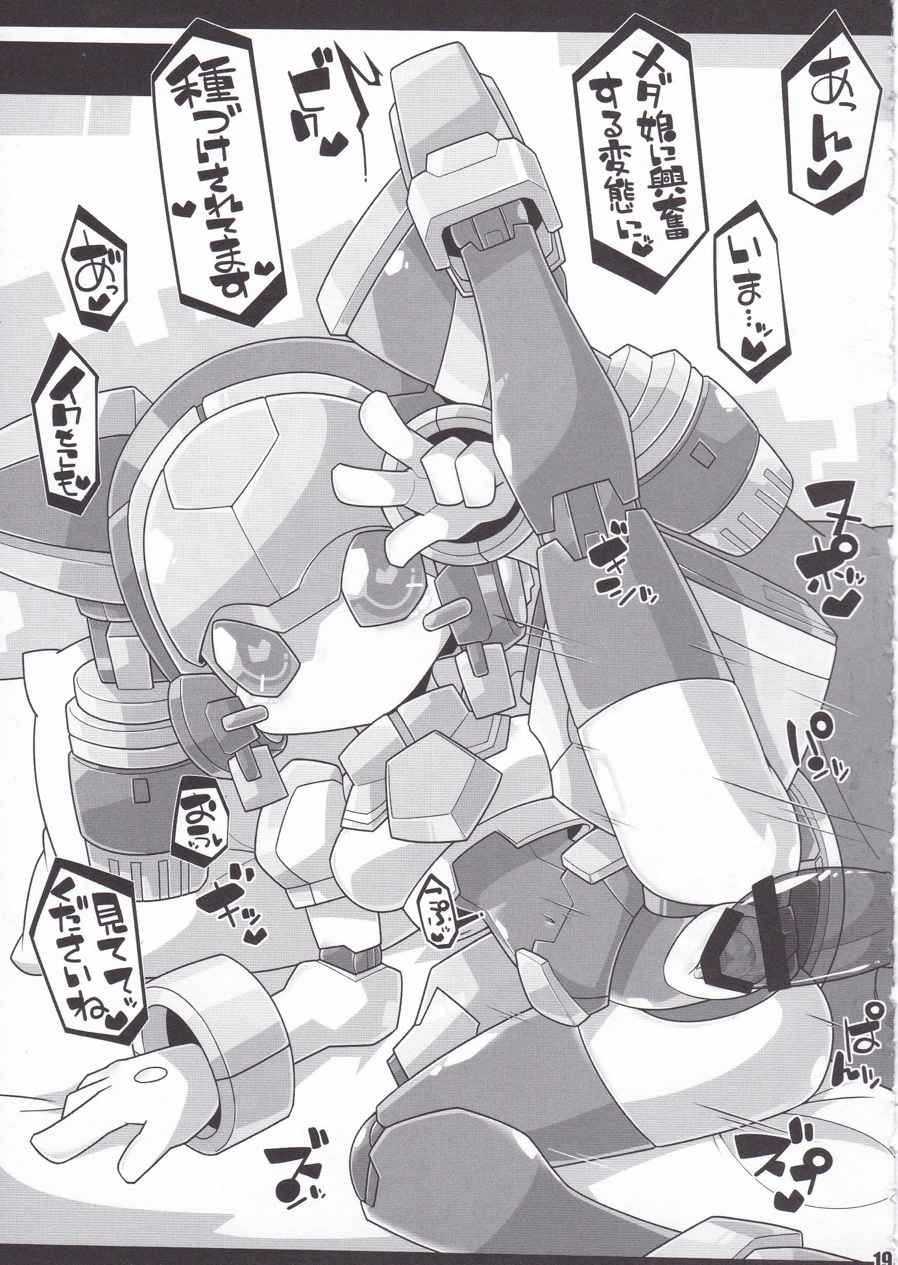 (C89) [わーくほりっく (Kにぃー)] めだこのえろほん (メダロット)