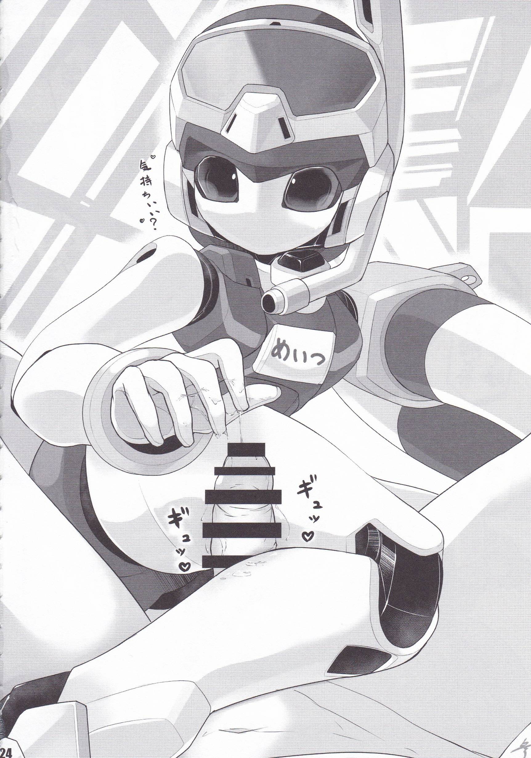 (C89) [わーくほりっく (Kにぃー)] めだこのえろほん (メダロット)