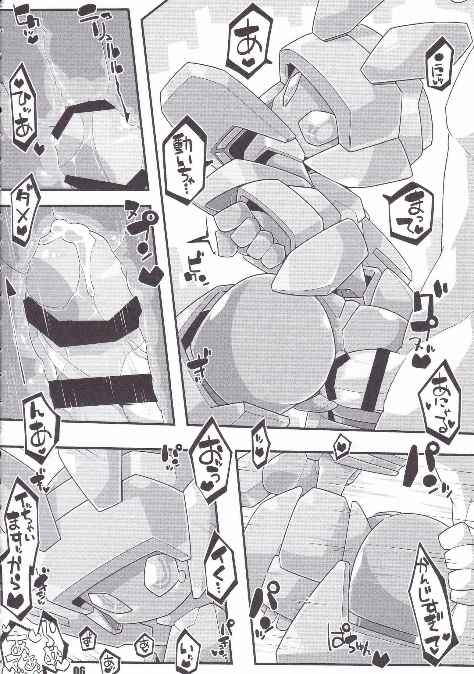 (C89) [わーくほりっく (Kにぃー)] めだこのえろほん (メダロット)