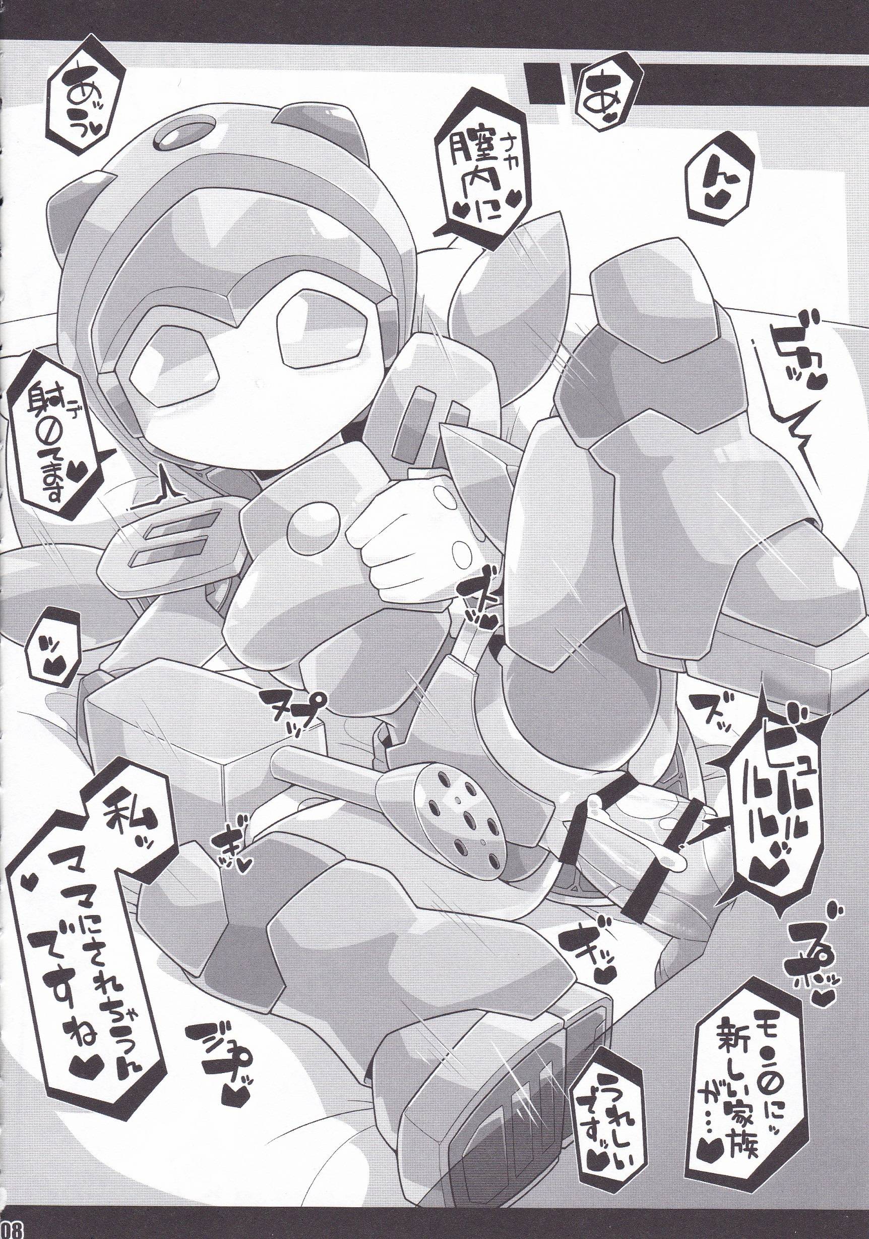 (C89) [わーくほりっく (Kにぃー)] めだこのえろほん (メダロット)