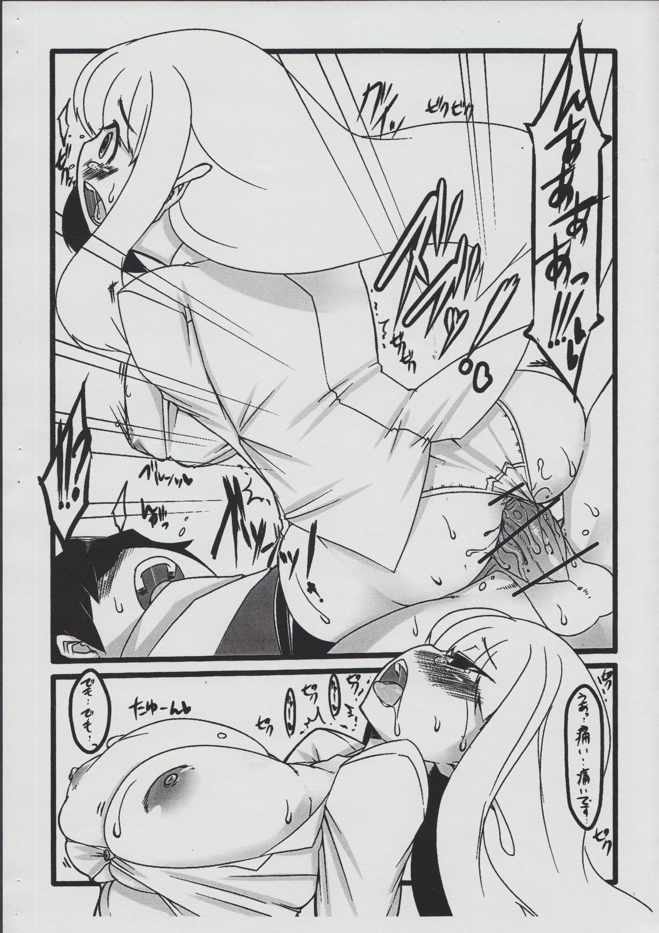 (サンクリ42) [HBO (Lアップル)] えるふにゅ (ゼロの使い魔)