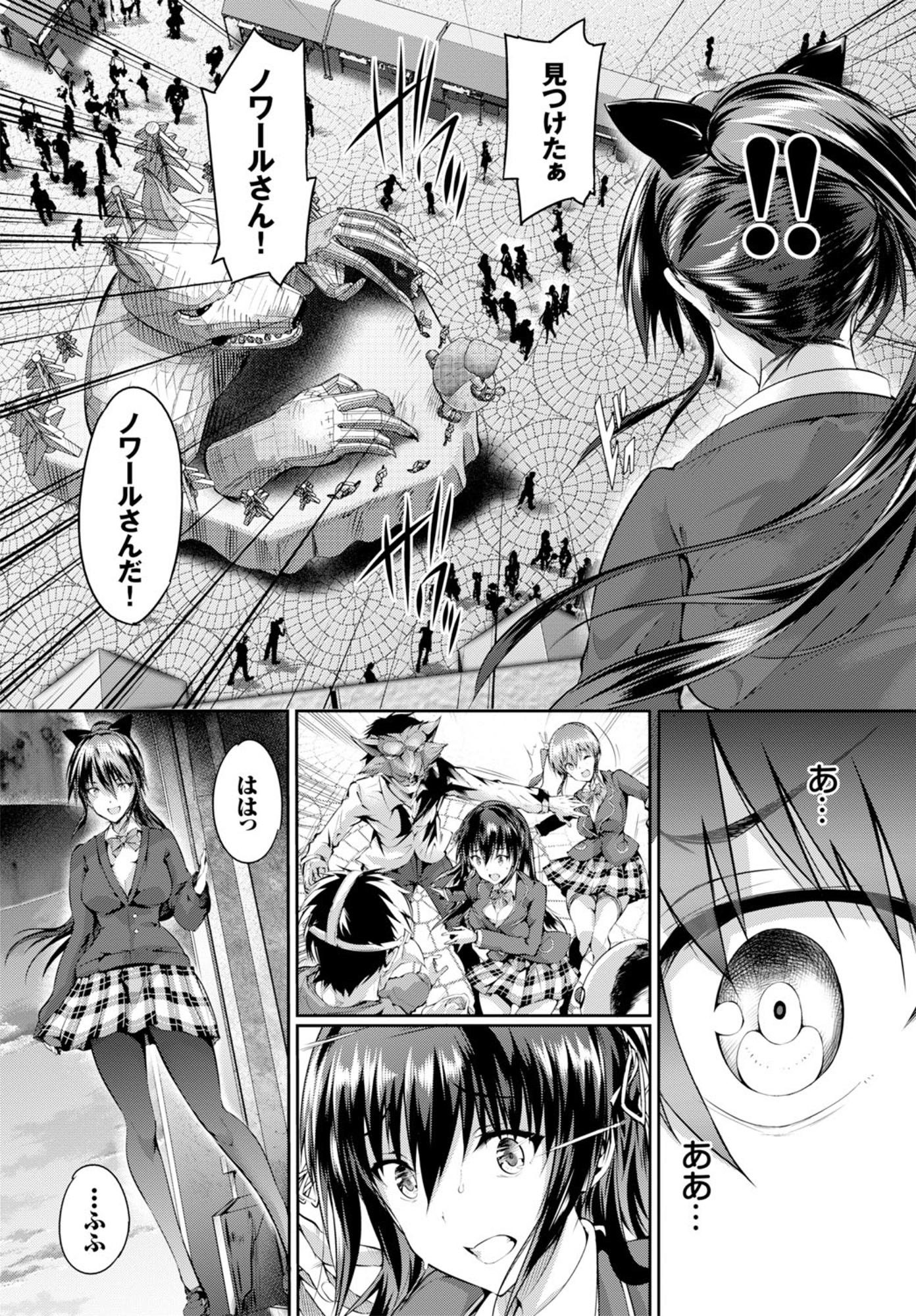 COMIC BAVEL 2016年6月号 [DL版]