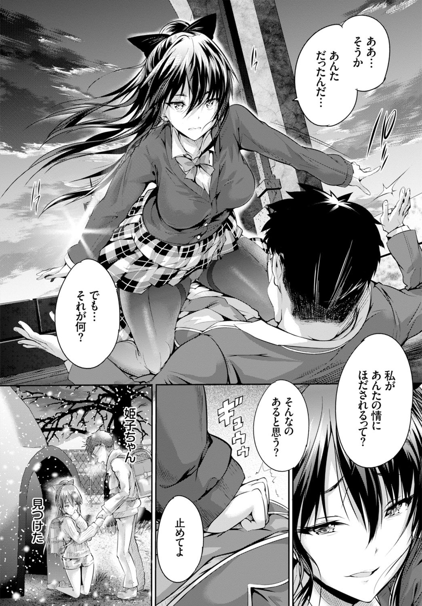 COMIC BAVEL 2016年6月号 [DL版]