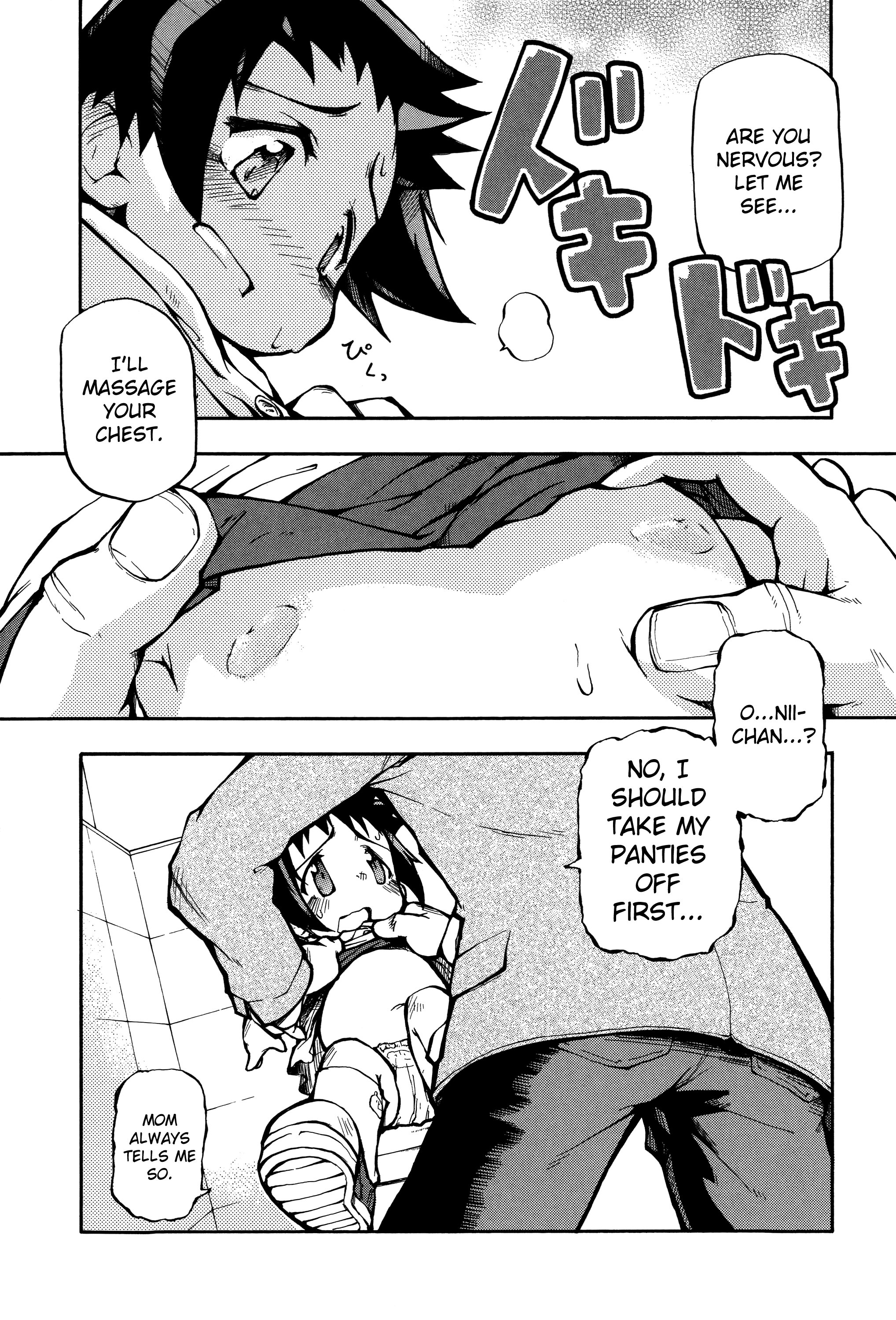 [てつ] ぷにまん娘 第1-3話 [英訳]