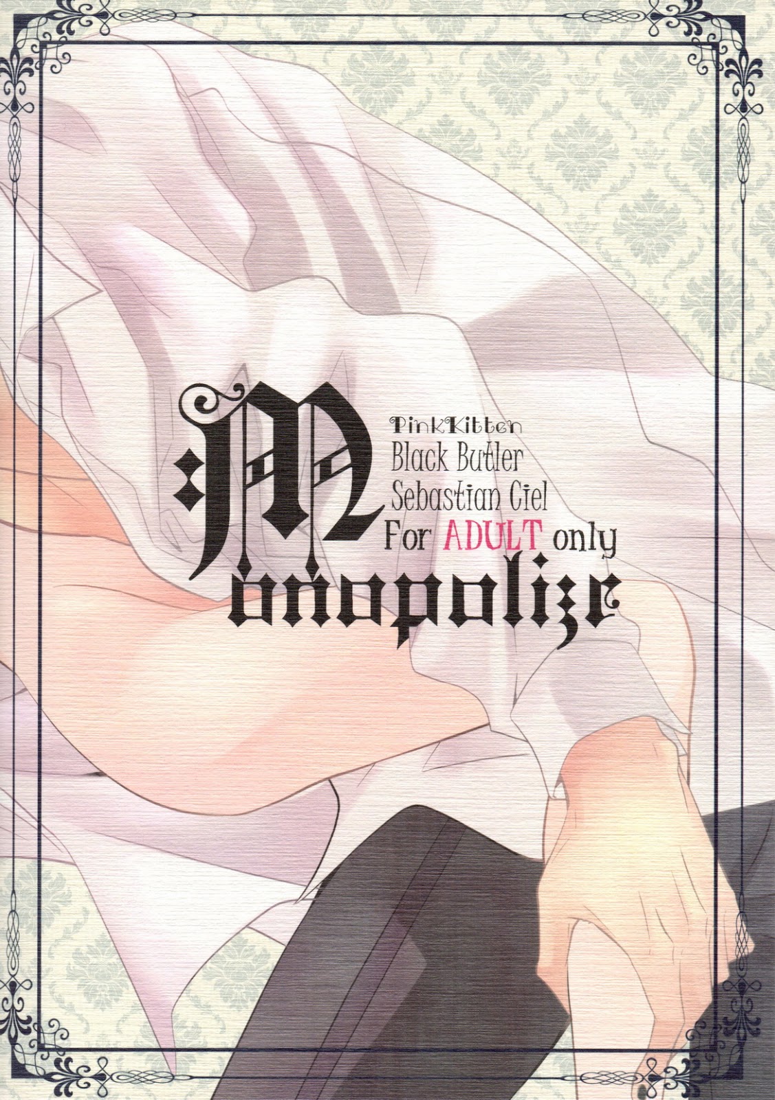 (SPARK10) [ぴんくのこねこ (なおきち。)] Monopolize (黒執事)
