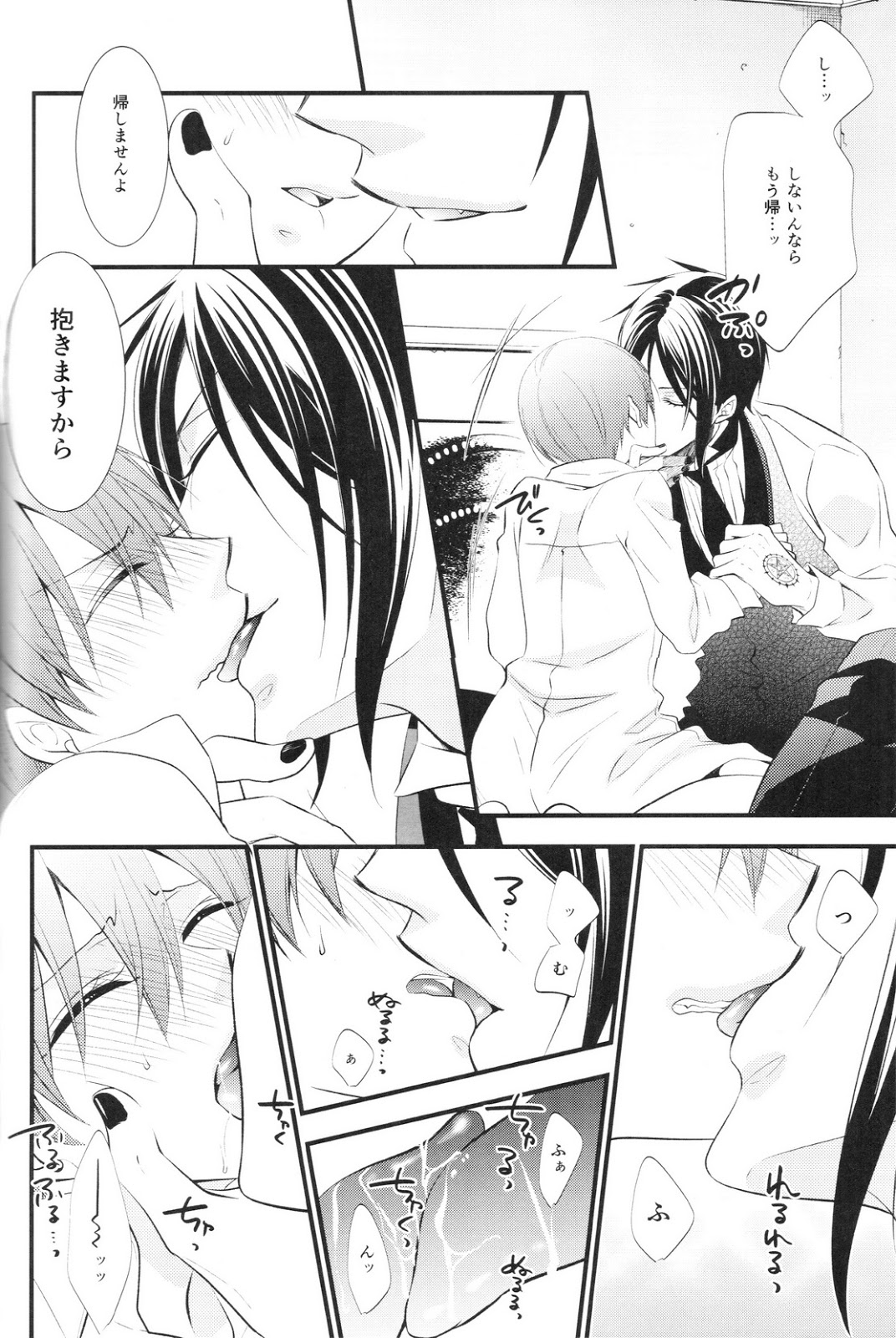 (SPARK10) [ぴんくのこねこ (なおきち。)] Monopolize (黒執事)